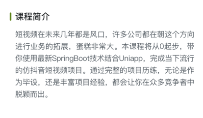 springboot简介,spring boot简介 aop