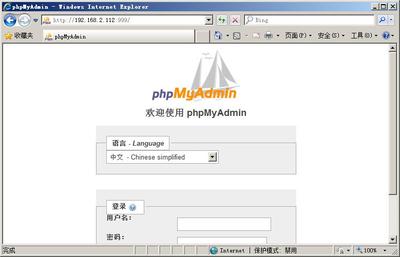 免费php主机,php免费虚拟主机