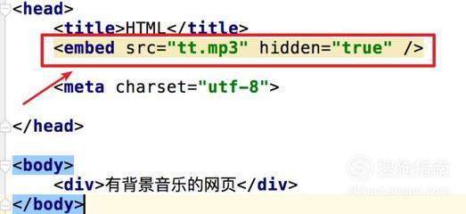 html代码中为网页添加背景音乐的标签是,html5添加网页背景音乐