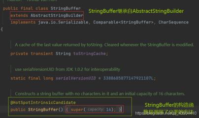 stringbuffer和stringbuilder区别,stringbuffer和stringbuilder最大区别